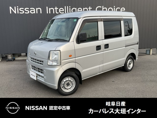 NV100クリッパーDX ハイルーフ