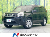 日産 エクストレイル
