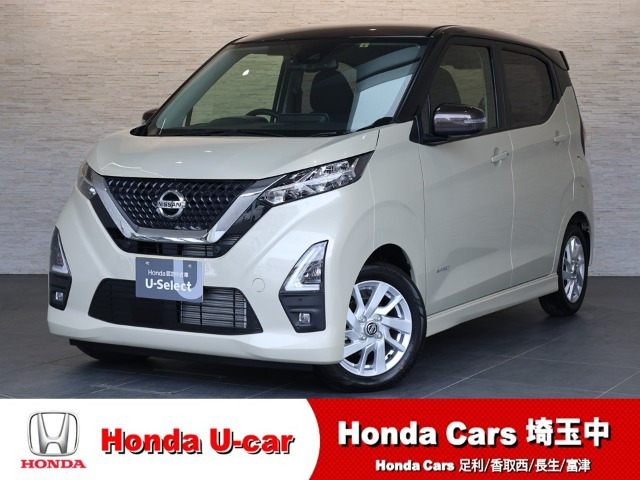 デイズ ハイウェイスターX プロパイロットエディション 