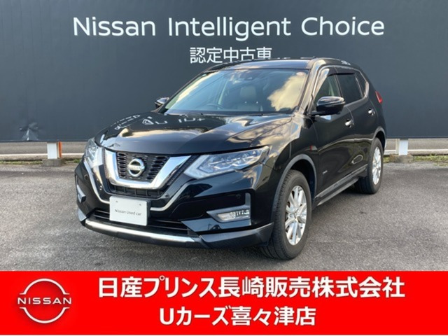 エクストレイル 2.0 20Xi ハイブリッド