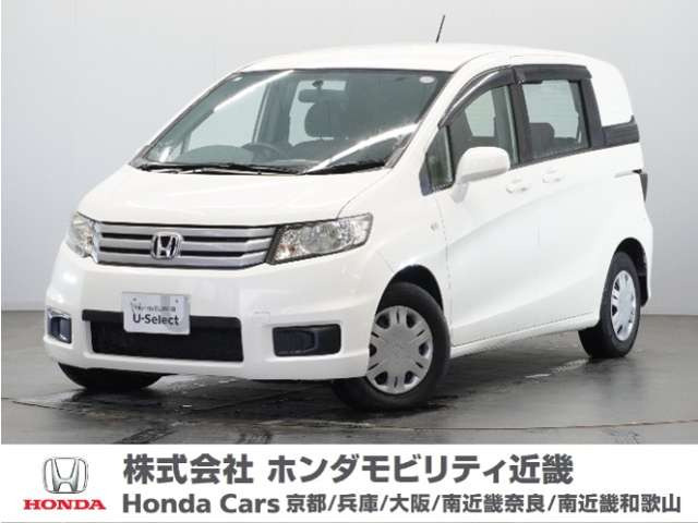 フリードスパイク1.5 G