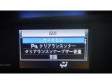 サポカーSとは、衝突軽減ブレーキに加えて、高齢者に多いと言われている踏み間違い事故防止をサポートする機能です。詳しくは販売店スタッフまでおたずねください。
