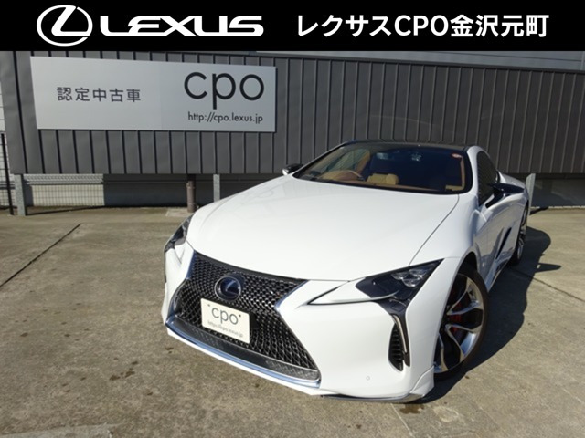 LC500h Sパッケージ