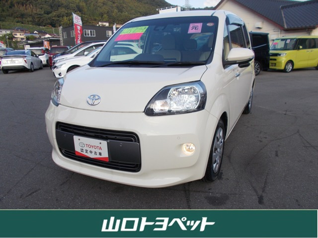 ポルテ1.5 F ウェルキャブ 助手席回転チルトシート Aタイプ