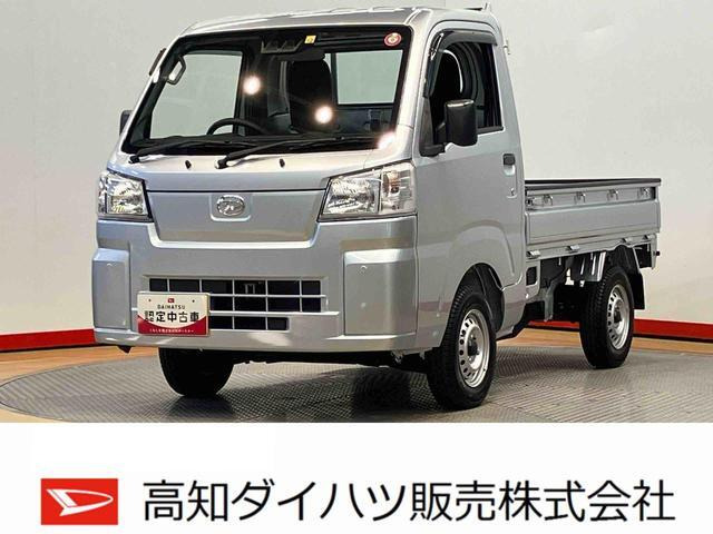 ハイゼットトラック スタンダード