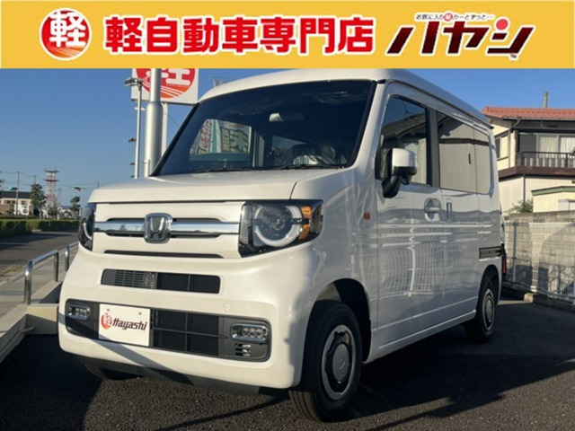N-VAN ファン 