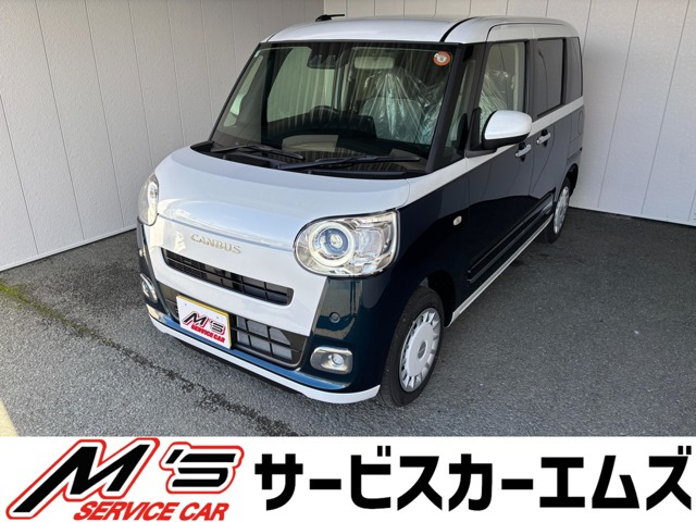 ムーヴキャンバス ストライプス G 4WD 届出済未使用車 ドリンクヒーター USB充電