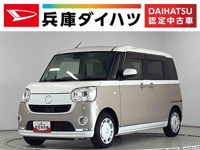 ムーヴキャンバスG メイクアップ VS SAIII