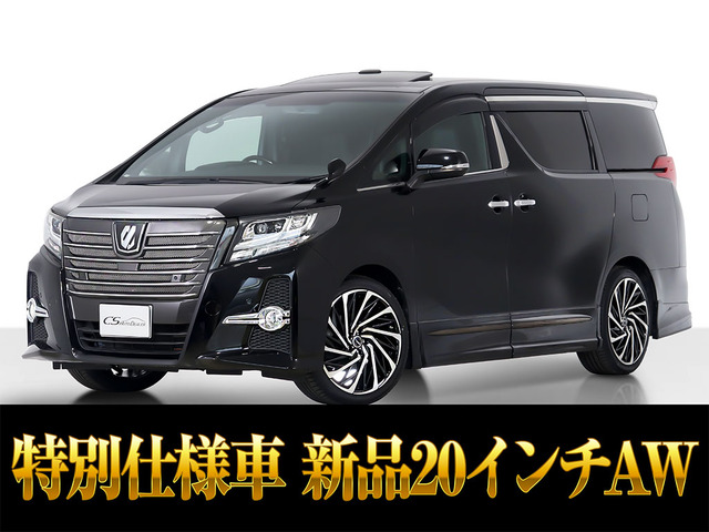 アルファード2.5 S Aパッケージ タイプ ブラックサンルーフ 11インチナビ リアモニタ