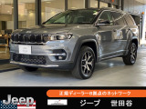 登録済未使用車 Jeep Commander Limited