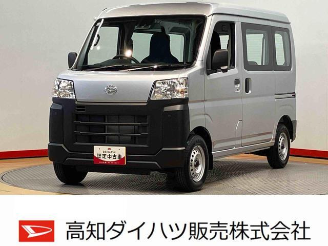 ハイゼットカーゴスペシャル