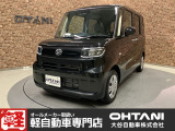 ■軽・普通車の届出済未使用車専門店の大谷自動車■ オールメーカーの届出済未使用車を取り扱っております。気になるお車がありましたらぜひお問い合わせください。お電話もお待ちしております(073-462-0492)