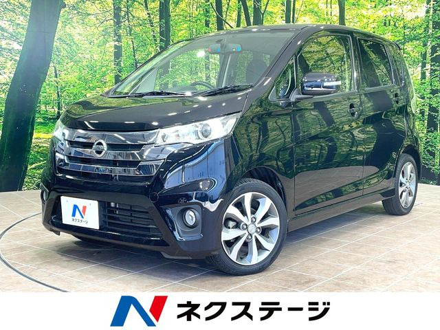 デイズ ハイウェイスター Gターボ 