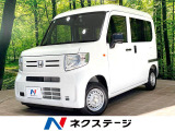 ホンダ N-VAN