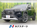 4WD 純正SDナビ バックカメラ 寒冷地仕様 衝突被害軽減システム
