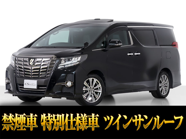 アルファード2.5 S Aパッケージ タイプ ブラックサンルーフ 禁煙 ワンオーナー