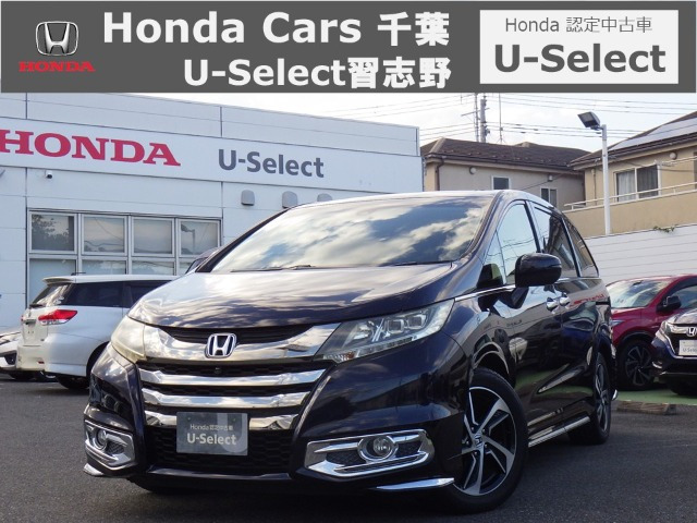 オデッセイ 2.4 アブソルート X ホンダ センシング アドバンスドパッケージ