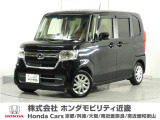Honda中古車商品化整備基準に基づく法定12か月点検整備を実施致します。分解整備記録簿もお渡し致しますので、より安心してお乗りいただけます。