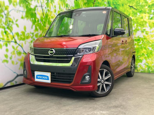 デイズルークスハイウェイスター X Vセレクション