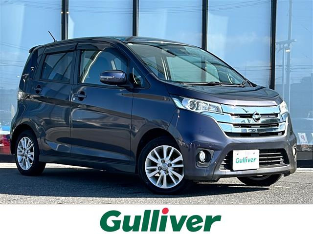 デイズ ハイウェイスターX Vセレクション+SafetyII 修復歴無し