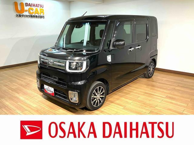 ピクシスメガGターボ SAII