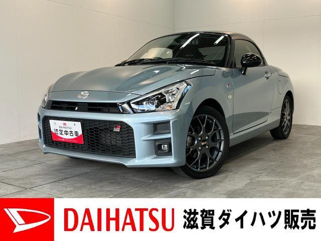コペン GR スポーツ