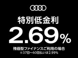 ■特別低金利■2.69% 残価型ファイナ