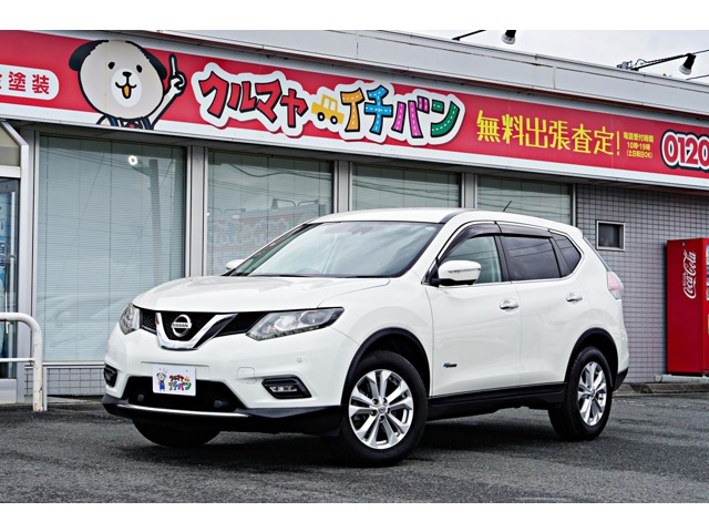 エクストレイル 2.0 20X ハイブリッド エマージェンシーブレーキパッケージ 4WD