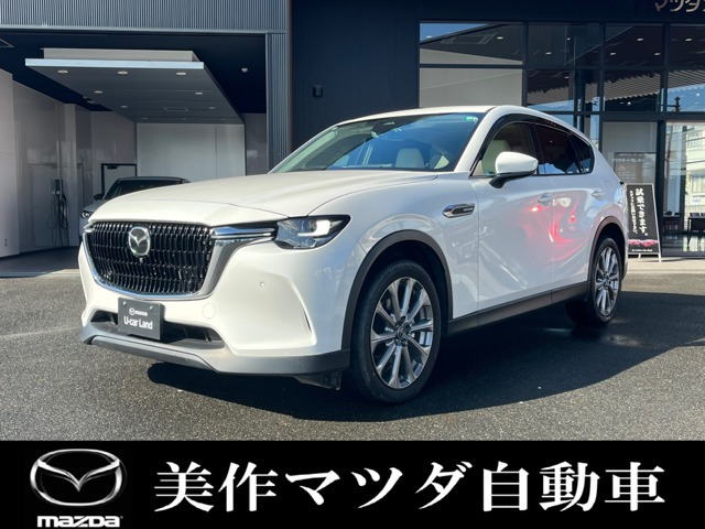 CX-60 3.3 XD エクスクルーシブモード ディーゼル 