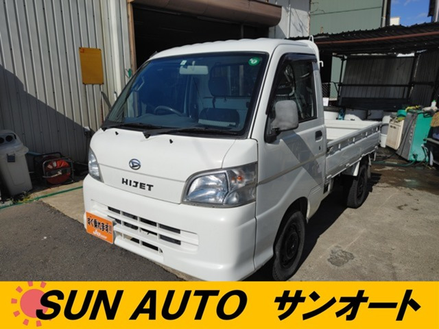 ハイゼットトラック農用スペシャル 4WD3方開 4WD