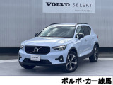 ボルボ XC40