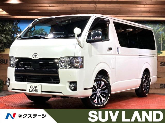 ハイエースバン 2.0 スーパーGL ダークプライムII（3BF-TRH200V）
