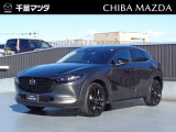 マツダ CX-30