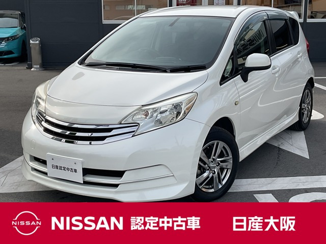 ノート1.2 X ライダー