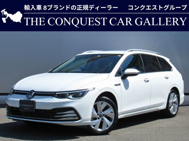 ゴルフヴァリアント TDI スタイル ディーゼル 