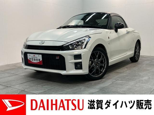 コペン GR スポーツ 