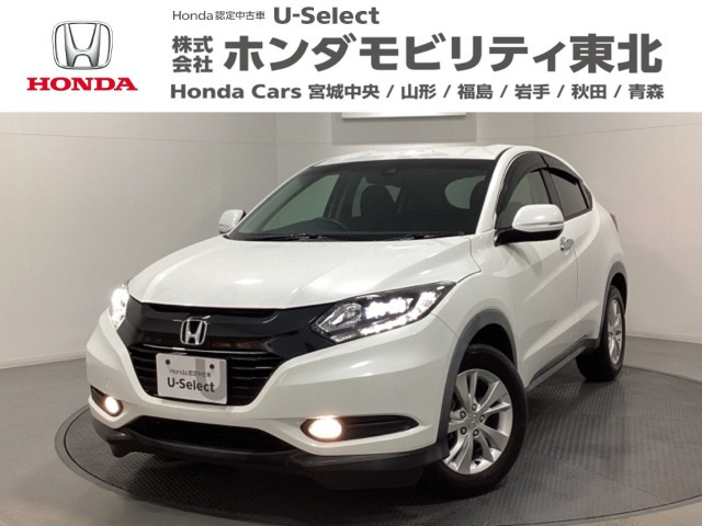 ヴェゼル 1.5 X ホンダセンシング 