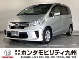 ホンダ フリード