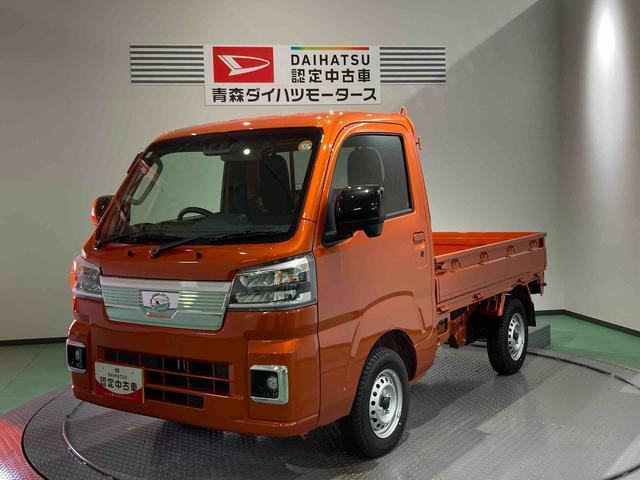 ハイゼットトラックエクストラ 4WD