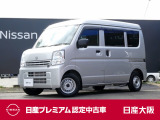 日産 クリッパー