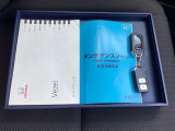 取扱説明書やメンテナンスノートもそろっています。スペアキーもそろっているので家族と共有することができ、紛失・破損した際も迅速な対応ができるので安心です。