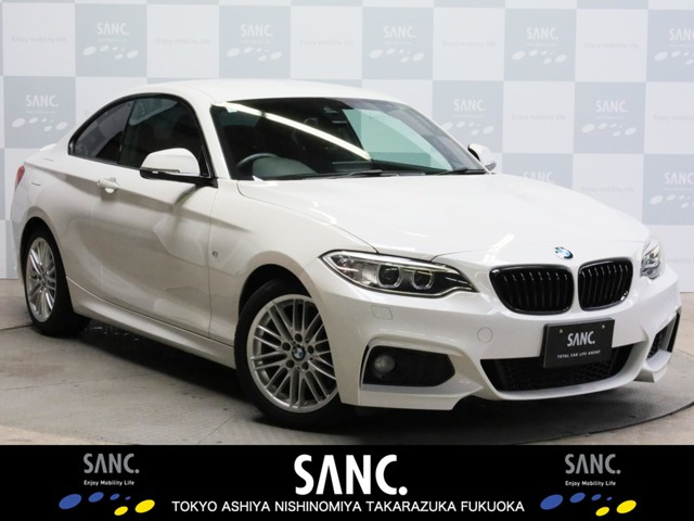 2シリーズクーペ220i Mスポーツ