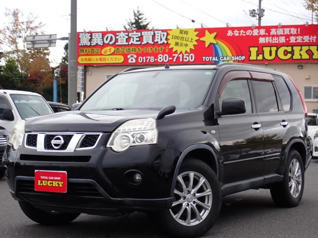 エクストレイル 2.0 20X 4WD 