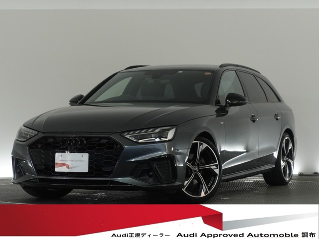 A4アバントブラック スタイル プラス ディーゼル