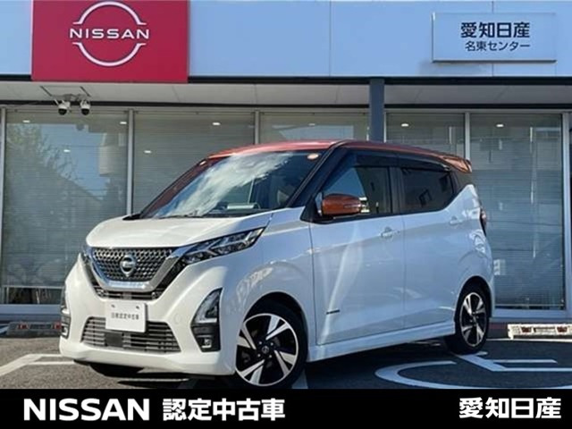 デイズ ハイウェイスター Gターボ プロパイロットエディション