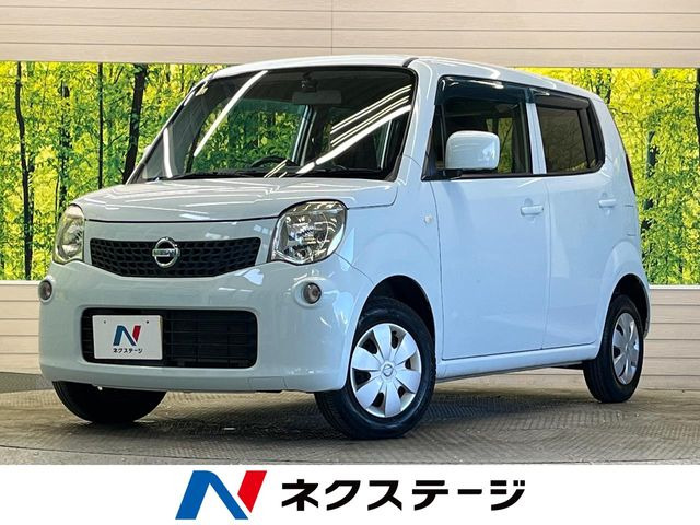 モコS アイドリングストップ