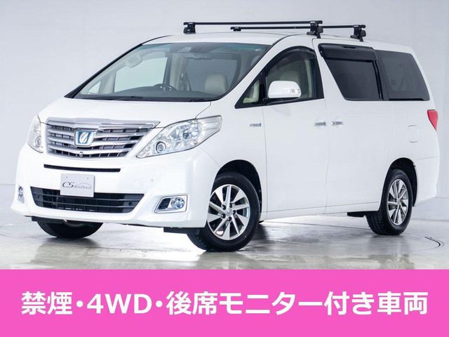 アルファードハイブリッド2.4 G 4WDプレミアムサウンド リアエンタメ 4WD 禁煙