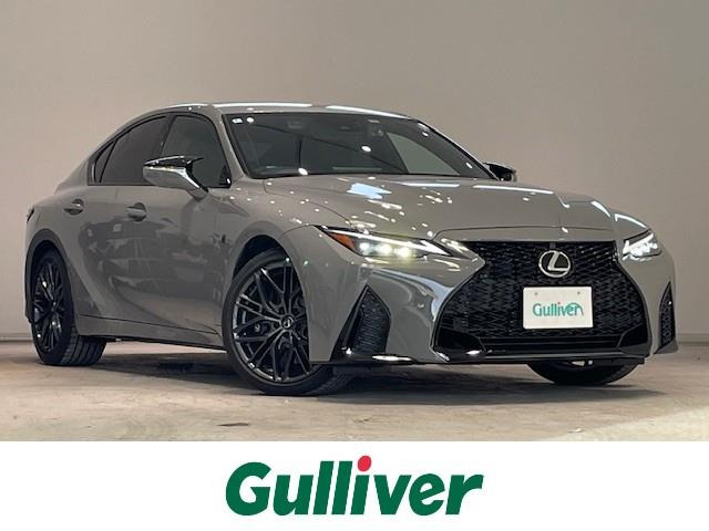 IS500 Fスポーツ パフォーマンス修復歴無し