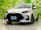 【中古車情報】トヨタ ヤリス 1.5 Z  の中古車詳細（走行距離：2.6万km、カラー：ホワイトパールクリスタルシャイン、販売地域：大阪府堺市堺区）