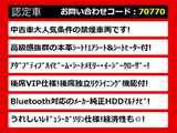 クラウン ハイブリッド 2.5 ロイヤルサルーンG 本革エアシート アダクティブ後席VIP